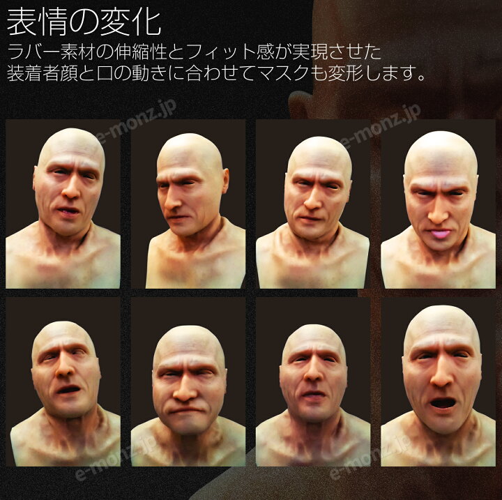 楽天市場 口が動く リアルマスク 壮年 男性 ヒューマン 人間 シリコン ラバー ムービングマスク 最高級 リアル変装用 シリコンラバーマスク Uncle シリコンマスク ラバーマスク マスク コスプレ ハロウィン Sfx 特殊メイク 映画 舞台 Tv番組 イベント パーティー