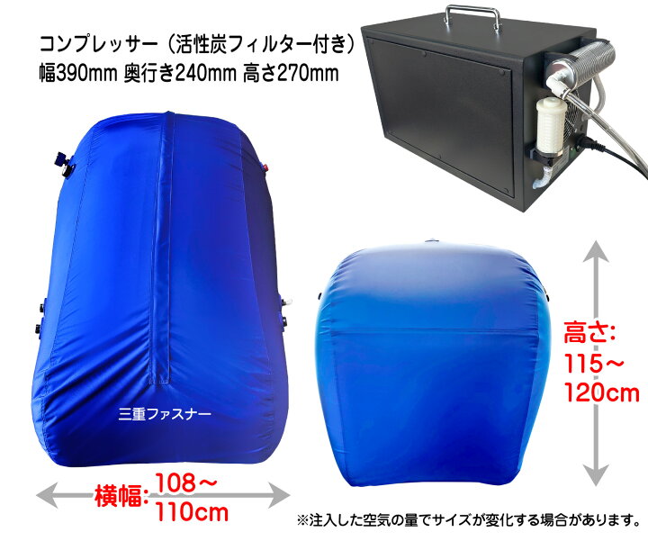 楽天市場 酸素カプセル Airlis Pro リクライニング 高圧 ソフトタイプ 家庭用 エアリス Airlis Pro リクライニング O2 Capsule ベッカムカプセル リラクゼーション ヘルスケア 高気圧 酸素 発生器 酸素機器 酸素カプセル家庭用 移動式酸素カプセル パルスオキシ 楽天市場 酸素カプセル Airlis Pro リクライニング 高圧 ソフトタイプ 家庭用 エアリス Airlis Pro リクライニング O2 Capsule ベッカムカプセル リラクゼーション ヘルスケア 高気圧 酸素 発生器 酸素機器 酸素カプセル家庭用 移動式酸素カプセル パルスオキシ