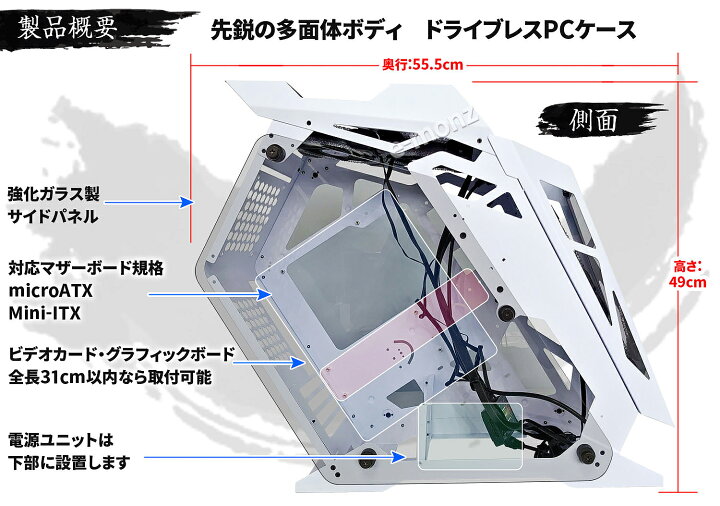 楽天市場】PCケース 【 白鷺城 】 白 RGBファン4基 水冷対応 