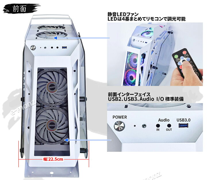 楽天市場 Pcケース ゲーミングpc Microatx Mini Itx ミニタワー 水冷式クーラー搭載可 アルミ製キーボード付 白鷺城 Shirasagi Jyo 冷却 静音 大型 Rgbファン搭載 最大6機 リモコン制御 小型 白 カスタマイズ 自作 Pc Windows Linux Chromeos ｅモンズ