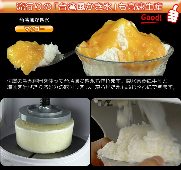 楽天市場】業務用 かき氷機 【 Powdery パウダリー 】 ふわふわ 電動  