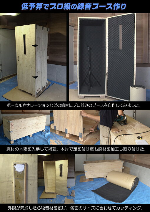 楽天市場 吸音材 10mロール ブラック 10ｍ 1ｍ 厚さ25mm プロ仕様 吸音パネル 吸音ボード 吸音材 消音 騒音 防音 スピーカー 遮音 レコーディング スタジオ カラオケ 楽器 ピアノ 波型 粘着 テープ付き デッドニング ｅモンズ
