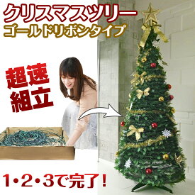 楽天市場 クリスマスツリー 折りたたみの通販
