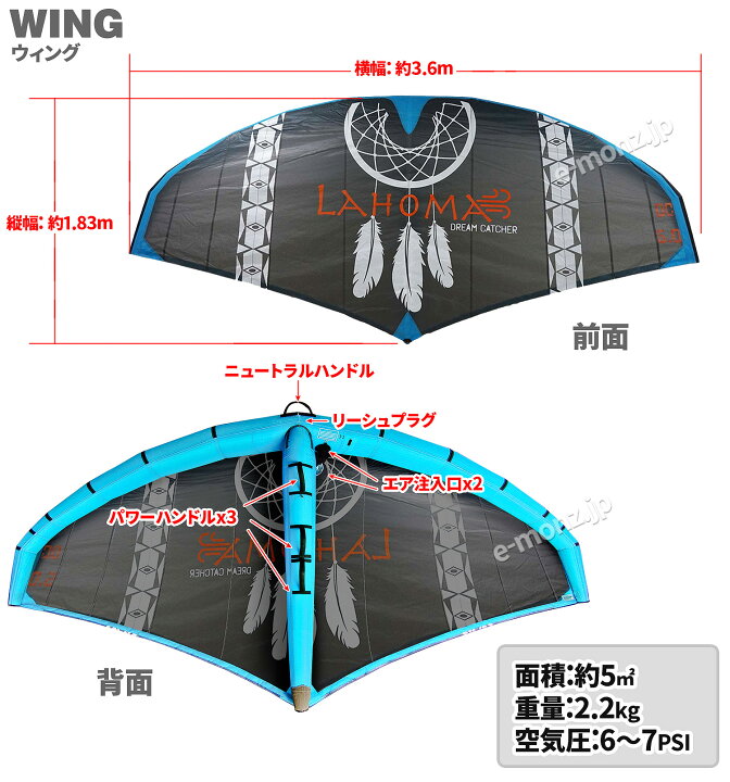 最新マリンスポーツ ポケットウイング3.4㎡ ウイングフォイル 送料込み 