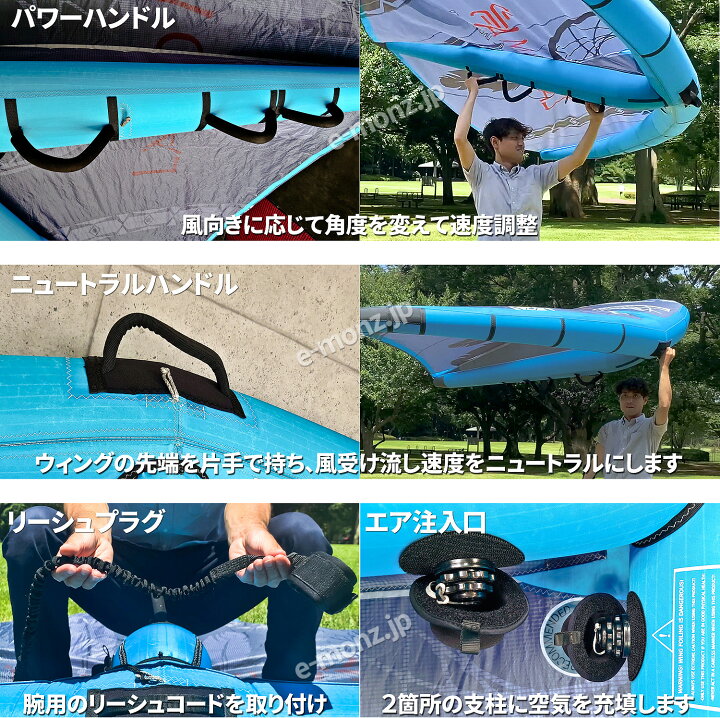 楽天市場】ウイングサーフィン 170L / 160Lセット 初級者 【 3点フル 