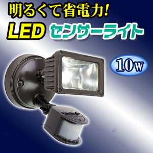 LED ZT[Cg XH h 850lm lZT[ h _ y L88002-1-S zLEDCg K[fCg ̃ZT[ LEDCg ZT[ \[[ K[f Cg  hƃCg h