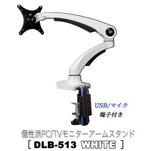 PC j^[A[ y DLB513 z zCg 1 VO 10`27C` ω׏d5kg Nv VESAKi USB3.0|[g }CN[q I[fBI[q eP[utj^[ fBXvC p\R 