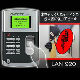 ダミーセキュリティ 指紋認証式 電子ロック 【 LAN-920 】 LED 充電式 電子錠 電気錠 ドアロック 玄関 玄関ドア 壁 後付け 交換 防犯 屋外 ガレージ 賃貸 一人暮らし 新生活 マンション アパート 賃貸 おすすめ