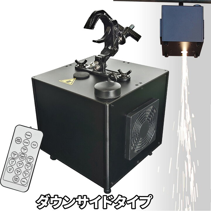 楽天市場 電子花火 スパークラー装置 アップサイドタイプ 据置タイプ Dmx制御 リモコン付 ブラックドラゴン Downタイプ スパークラー スパーク 電子スパーク スパーク発生装置 火花放電装置 火花放電発生器 ステージ イベント パーティー ライブ コンサート フェス