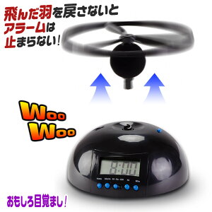 おもしろ 目覚まし時計 インテリア雑貨の通販 価格比較 価格 Com