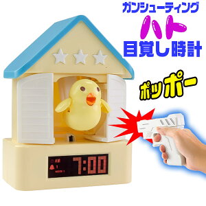 目覚まし時計 デジタル かわいいの人気商品 通販 価格比較 価格 Com