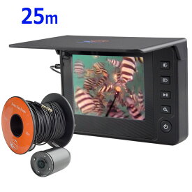 水中カメラ 釣り用 【 フィッシングカメラ 25M 】 3.5インチ 録画 赤外線LED 水中モニター 魚群探知機 リアルタイム 赤外線LED 釣り 海用 川用 おすすめ