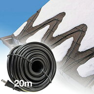 融雪ヒーター 電熱ケーブル 【 ホットけーる 】 20mタイプ 特許取得済 万能タイプ 引っ掛け金具付き 融雪…
