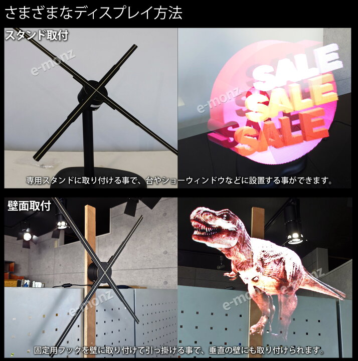 楽天市場】LEDディスプレイ 【 3Dホログラムディスプレイファン 65cm 