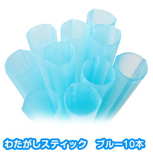 킽p y lXeBbN z 10{Zbg u[ 30cm 킽_ XeBbN^Cv 킽ߖ_ ȉَq_ LfB_ ȉَq@ 킽ߋ@ 킽@ 킽[J[ 