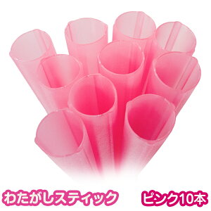 킽p y lXeBbN z 10{Zbg sN 30cm 킽_ XeBbN^Cv 킽ߖ_ ȉَq_ LfB_ ȉَq@ 킽ߋ@ 킽@ 킽[J[ 