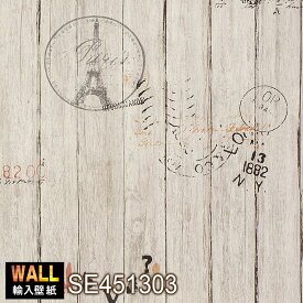 楽天市場 Walpa 壁紙 インテリア 寝具 収納 の通販