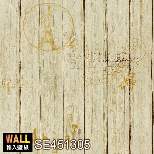 高級輸入壁紙 木目 ウッド 53cm×10m リメイクシート 【フェイクウッドシリーズ SE451305】 木目調 木目柄 古材 輸入壁紙 壁紙 壁紙張り替え 男前 インテリア クロス リメイク ウォールステッカー