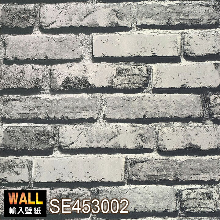 楽天市場 高級輸入壁紙 レンガ 53cm 10m リメイクシート レンガ タイルシリーズ Se レンガ調 壁用 レンガ タイル リメイク ウォールステッカー アクセントクロス カッティングシート Diy リフォーム 輸入壁紙 壁紙 アンティーク ヴィンテージ ブルックリン