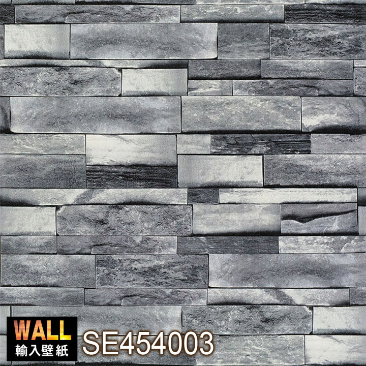 楽天市場 本物のレンガと錯覚する程に質感と立体感を模したフェイク壁紙 高級輸入壁紙 レンガ タイルシリーズ Se サイズ 53cm 10m eモンズ 楽天市場 本物のレンガと錯覚する程に質感と立体感を模したフェイク壁紙 高級輸入壁紙 レンガ タイルシリーズ Se サイズ 53cm 10m eモンズ