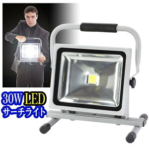 LED  [d obe[ Px 2000lm T[`Cg y [dLED D-S9-2/30W zLED [NCg ^ Ɠ d y hho C݌v AEghA oR ނ  