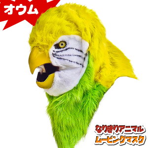  Aj}[rO}XN y parrot IE z CR  Aj}}XN A [rO}XN Ȃ肫}XN }XN  蕨  RXv  nE