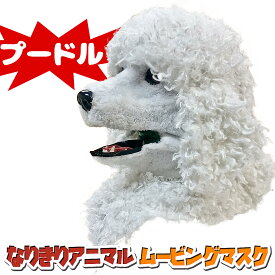 楽天市場 犬 お面の通販 楽天市場 犬 お面の通販