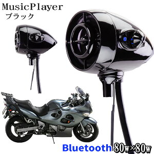 oCN Xs[J[ y 485MT z sAmubN Av h Bluetooth ~[WbNv[[ hIPX4 nh tgtH[N AJX^C AJ rbOXN[^[ XN[