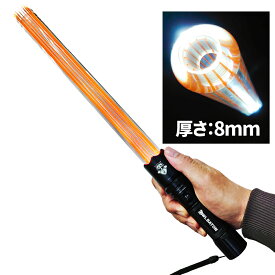 LED 誘導棒 【 高級 LED誘導棒 Owl Baton 】 誘導灯 充電式 警棒 懐中電灯 合図灯 超硬化 IP65防水 多機能 高輝度 高耐水 アルミニウム合金 ポリカーボネート オウルバトン