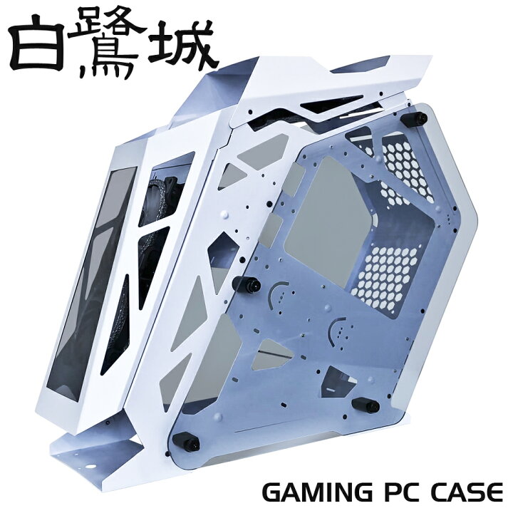 楽天市場】PCケース 【 白鷺城 】 白 RGBファン4基 水冷対応  