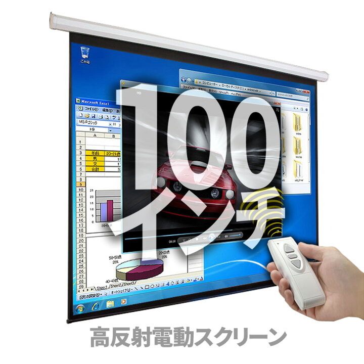 楽天市場】[当社製品保証1年！インボイス対応！] プロジェクター 