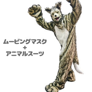 ؂Ȃ肫 Aj}X[cZbg y Et}XN { EtX[c zT IIJ~  [rO }XNt A Aj}X[c  RXv RX`[ nEB N