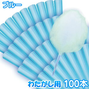 킽p y lXeBbN z 100{Zbg u[ 킽_ XeBbN^Cv 30cm 킽ߖ_ ȉَq_ LfB_ ȉَq@ 킽ߋ@ 킽@ 킽[J[ 