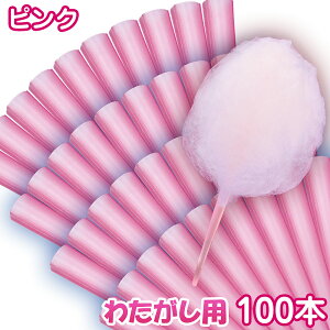 킽p y lXeBbN z 100{Zbg sN 킽_ XeBbN^Cv 30cm 킽ߖ_ ȉَq_ LfB_ ȉَq@ 킽ߋ@ 킽@ 킽[J[ 