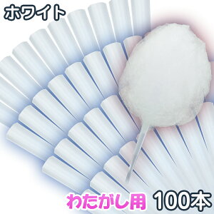 킽p y lXeBbN z 100{Zbg zCg 킽_ XeBbN^Cv 30cm 킽ߖ_ ȉَq_ LfB_ ȉَq@ 킽ߋ@ 킽@ 킽[J[ 