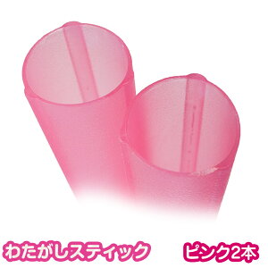 킽p y lXeBbN z 2{Zbg sN 30cm 킽_ XeBbN^Cv 킽ߖ_ ȉَq_ LfB_ ȉَq@ 킽ߋ@ 킽@ 킽[J[ 