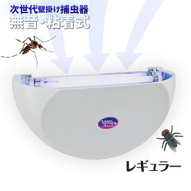 楽天市場 ハエ コナーズの通販