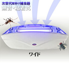 楽天市場 ハエ コナーズの通販