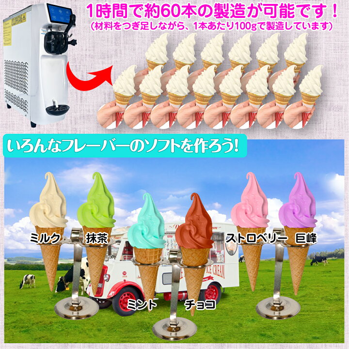 楽天市場】［当社製品保証1年！インボイス対応！］ 業務用 ソフト 