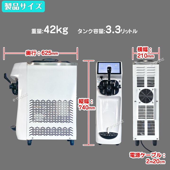 楽天市場】［国内メーカー保証1年！インボイス対応！］ 業務用 ソフト 