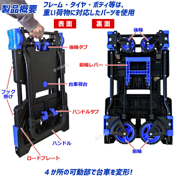 楽天市場】フラットカート 2×4 折りたたみ 車輪収納 伸縮ハンドル 耐 