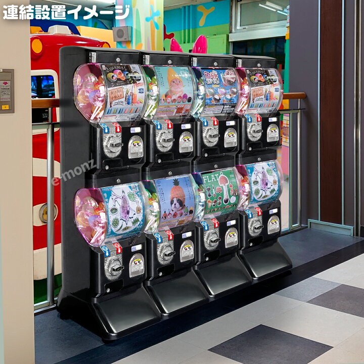 楽天市場】2階建て カプセルトイマシン 【 イルミde ブラック 】 LED 