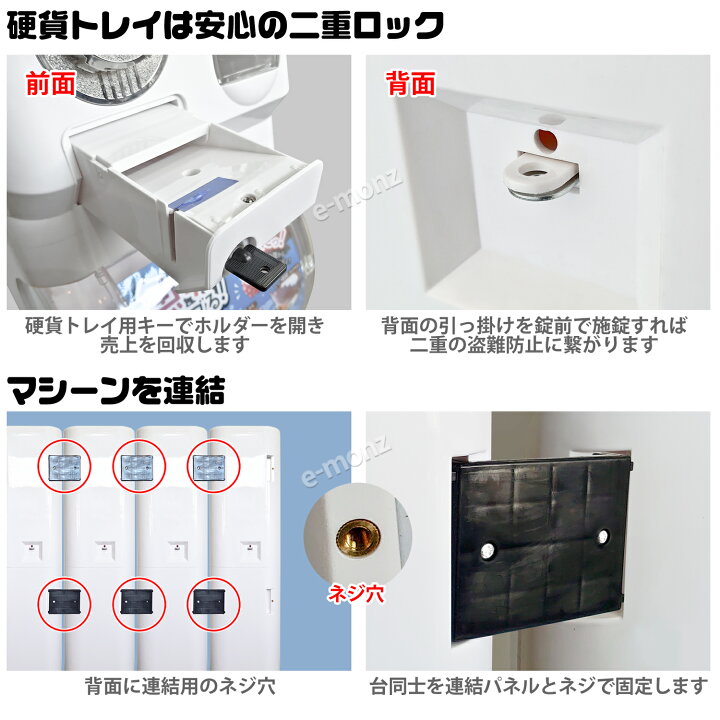 楽天市場】2階建て カプセルトイマシン 【 イルミde ホワイト 】 LED 