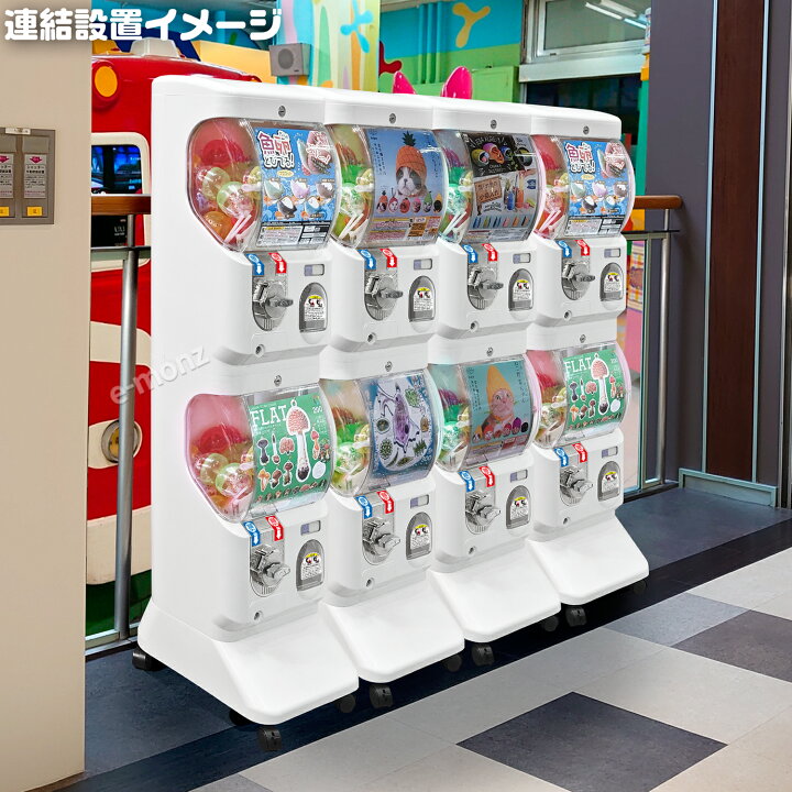 楽天市場】2階建て カプセルトイマシン 【 イルミde ホワイト 】 LED 