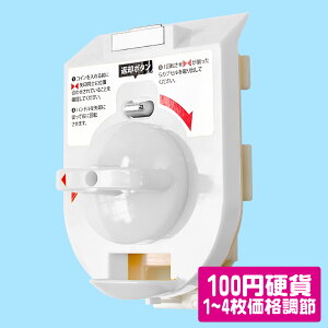 [C{CXΉI] JvZgC}V yC~dep 100~d1`4jbg z d݃jbg 100~d4 RCbN Ɩp JvZ}V JvZgC}V[ JvZߋ 