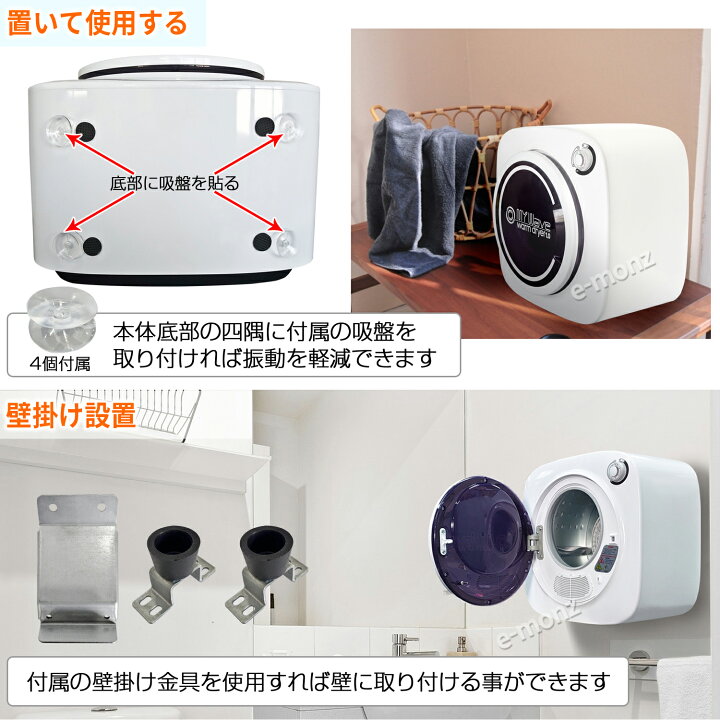 楽天市場】【UV除菌】 小型衣類乾燥機 UV殺菌 温度センサー内臓 温風