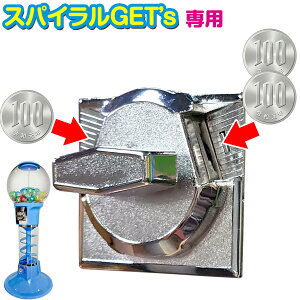 [C{CXΉI] JvZgC}V y XpCGET'sp 300~jbg z d݃jbg 100~d3 Ɩp h[^ JvZ}V JvZgC}V[ JvZߋ JvZ