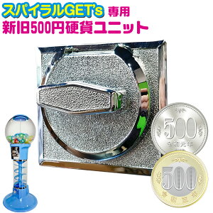 [C{CXΉI] JvZgC}V y XpCGET'sp 500~jbg z d݃jbg V500~ʑΉ Ɩp h[^ JvZ}V JvZgC}V[ JvZߋ J