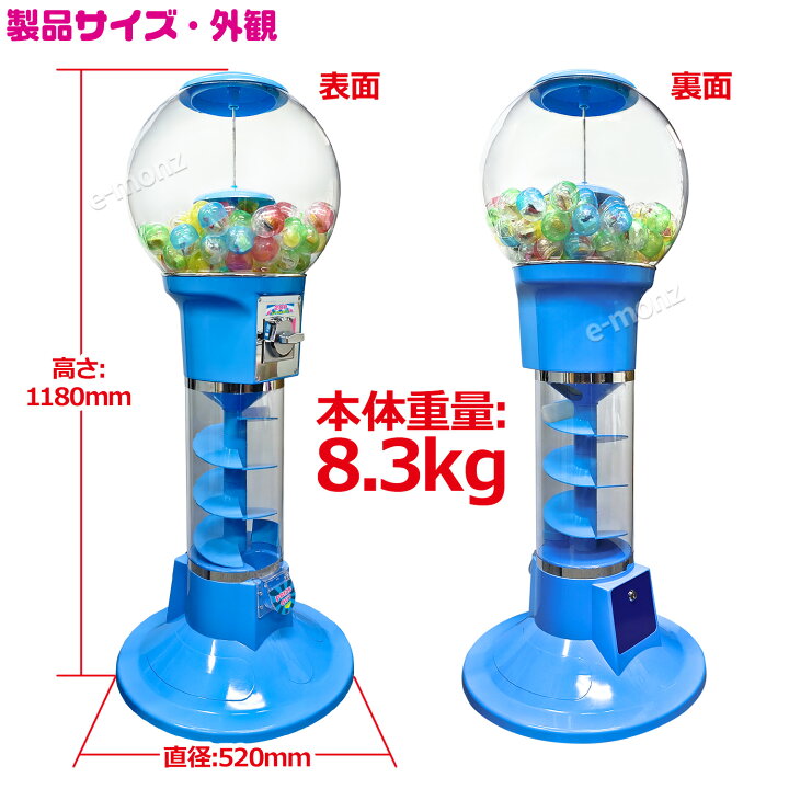 楽天市場】カプセルトイマシン 【 スパイラルGET
