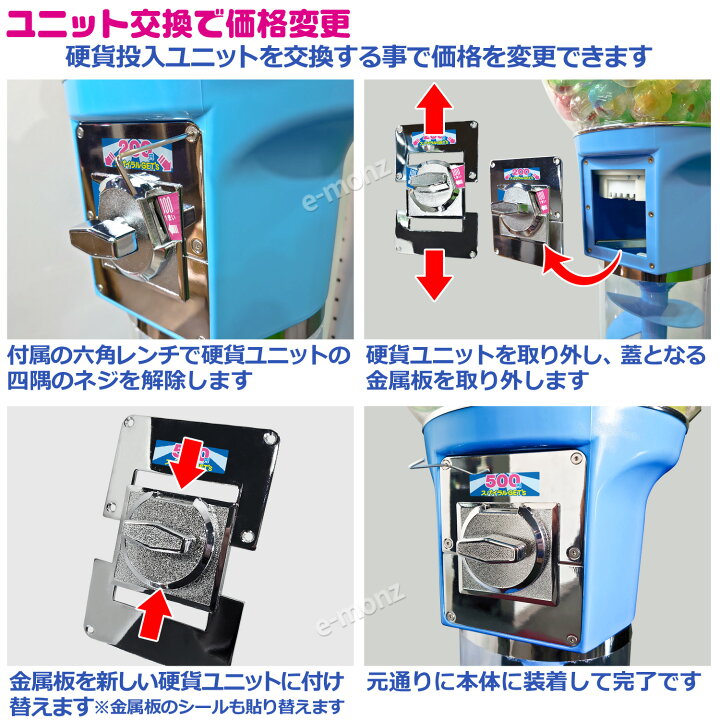 楽天市場】[インボイス対応！] カプセルトイマシン 【 スパイラルGET